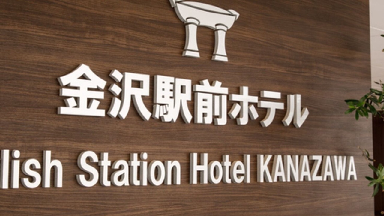 Photo of Others in Kanazawa