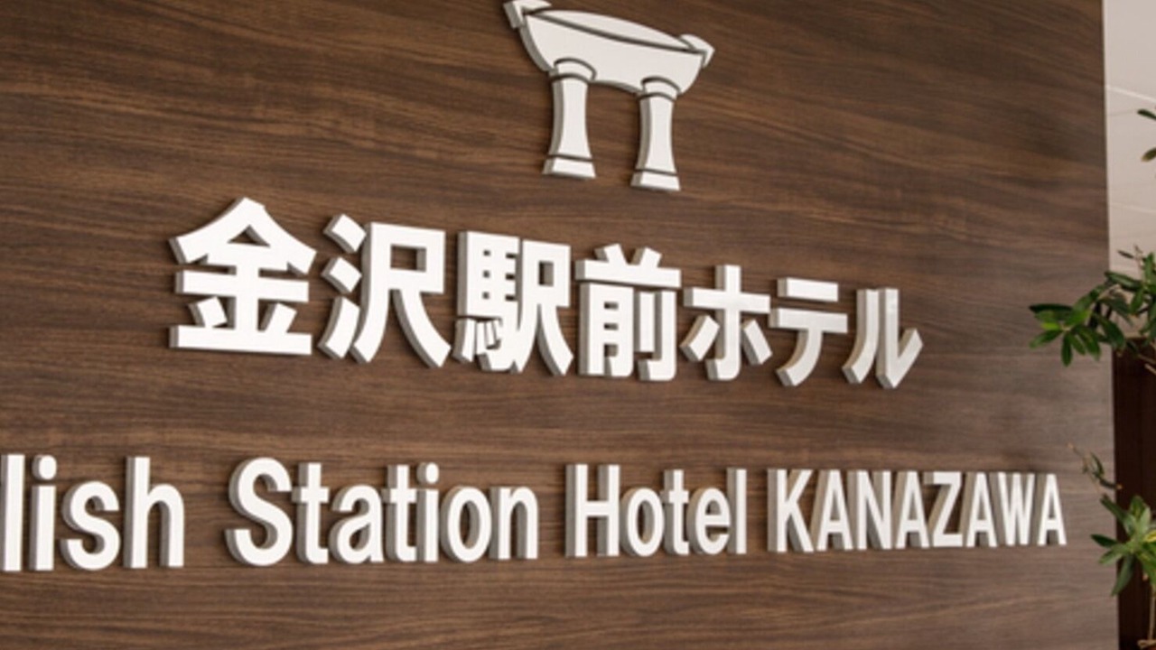 Photo of Others in Kanazawa