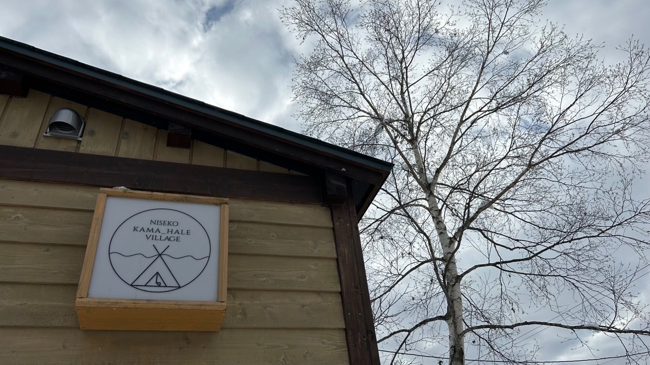 Photo of Others in Niseko