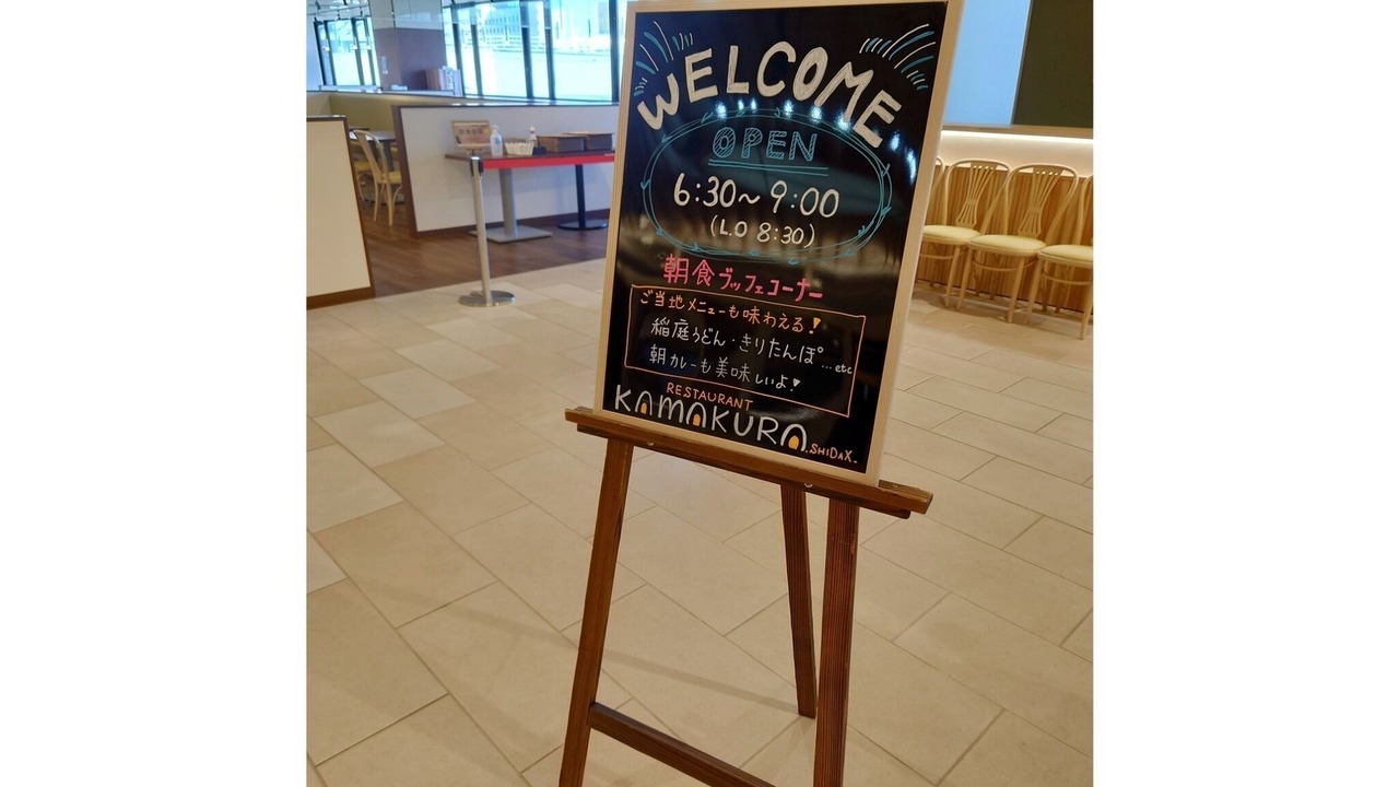 Photo of Others in Akita