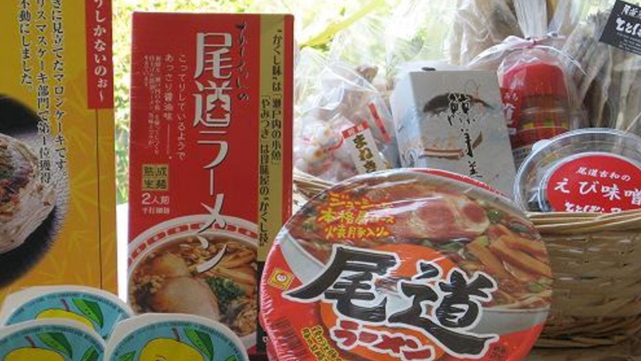 Photo of Others in Onomichi
