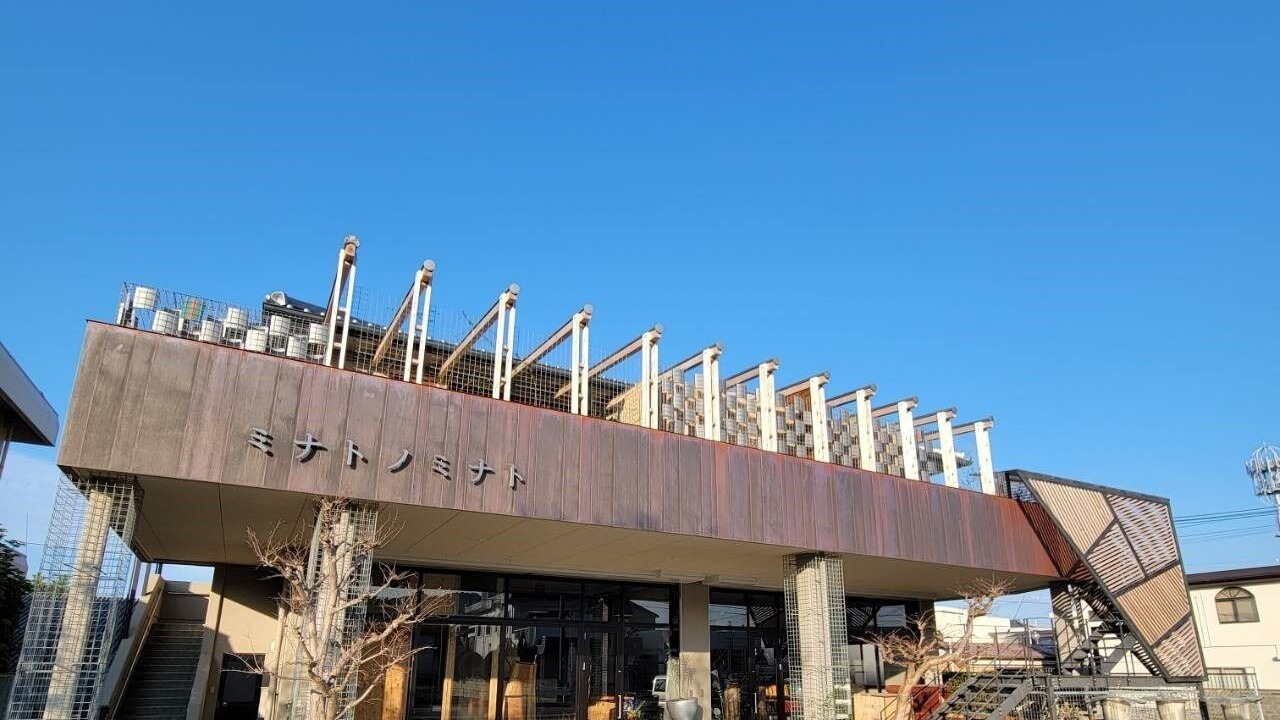 Photo of Others in Minamiawaji
