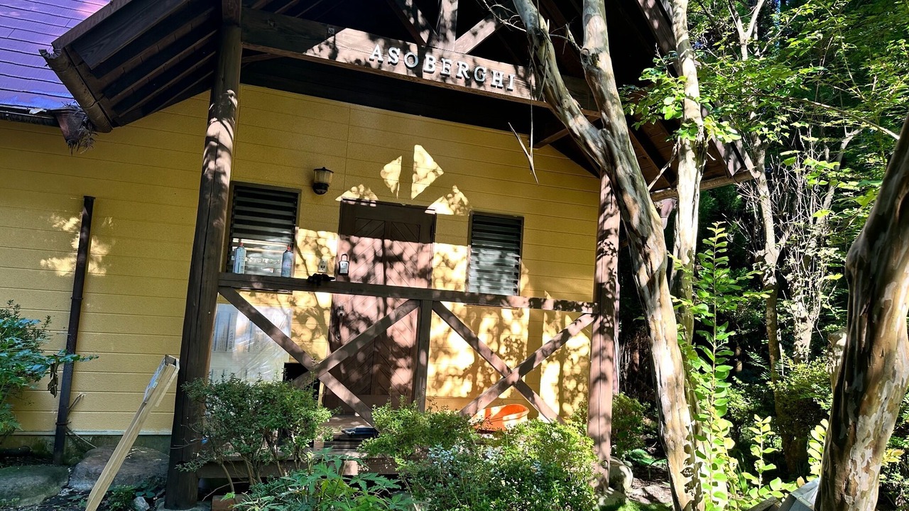 Photo of Outdoor in Okurabaru