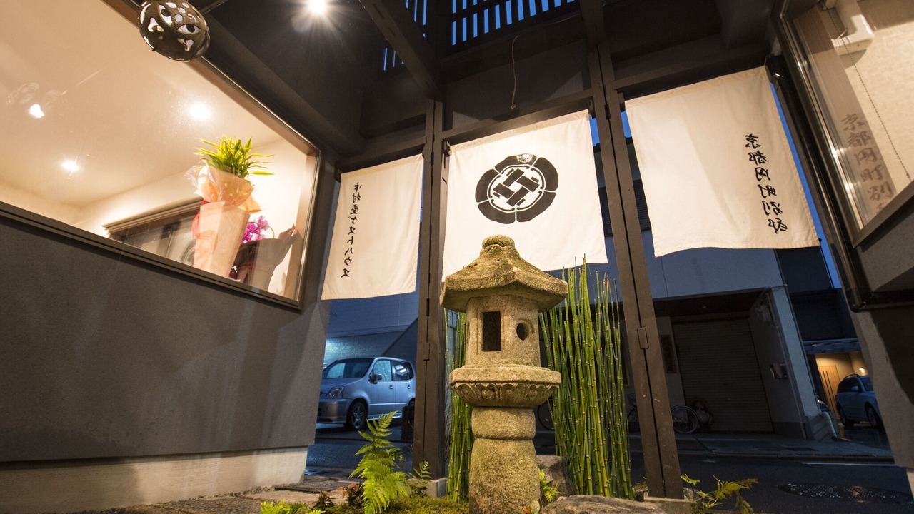 Photo of Outdoor in Nishijin