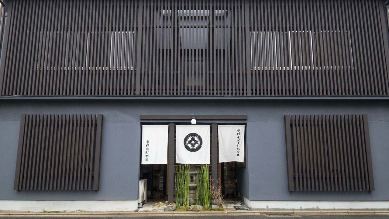 Photo of Outdoor in Nishijin