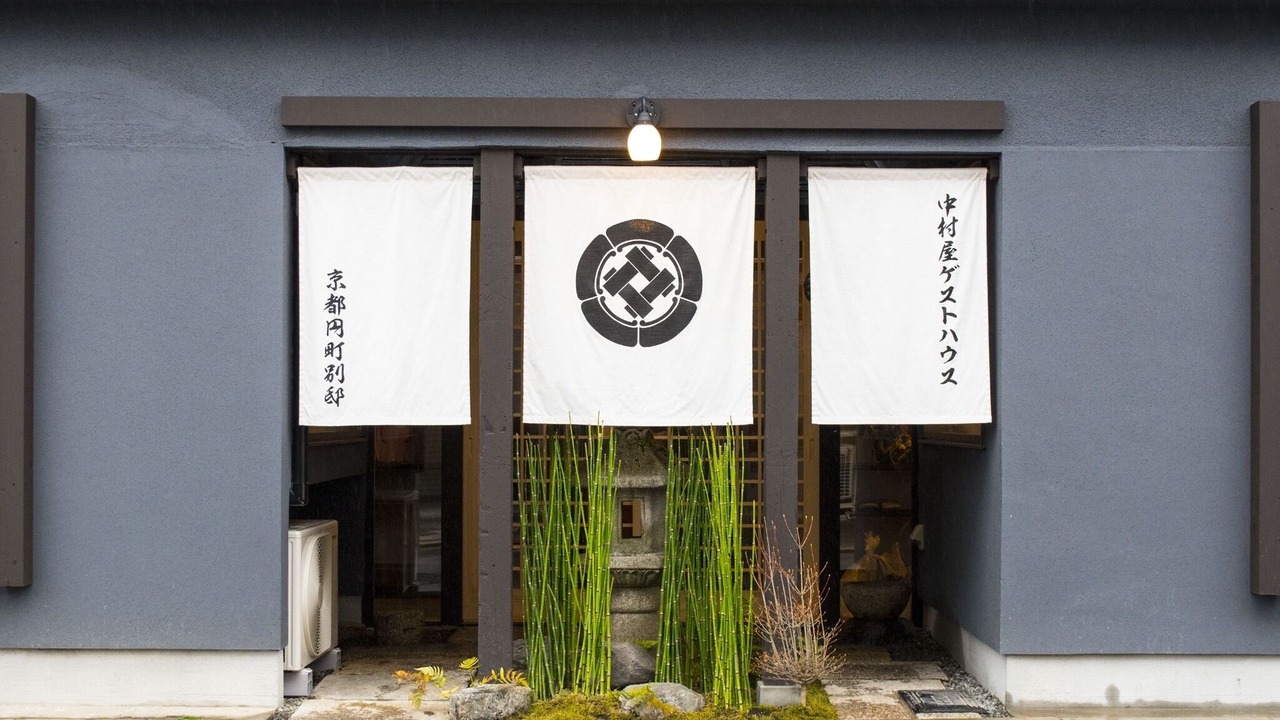 Photo of Outdoor in Nishijin