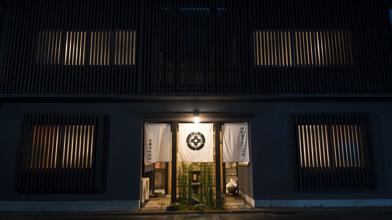 Photo of Outdoor in Nishijin
