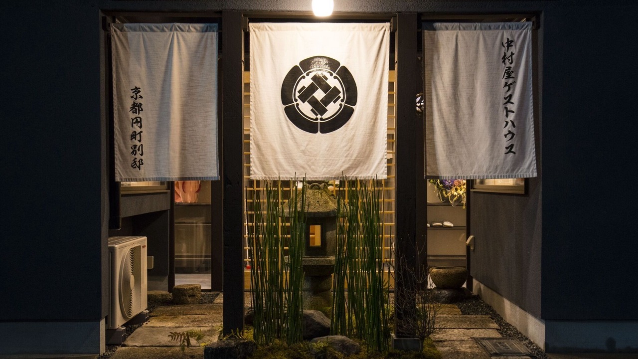 Photo of Outdoor in Nishijin