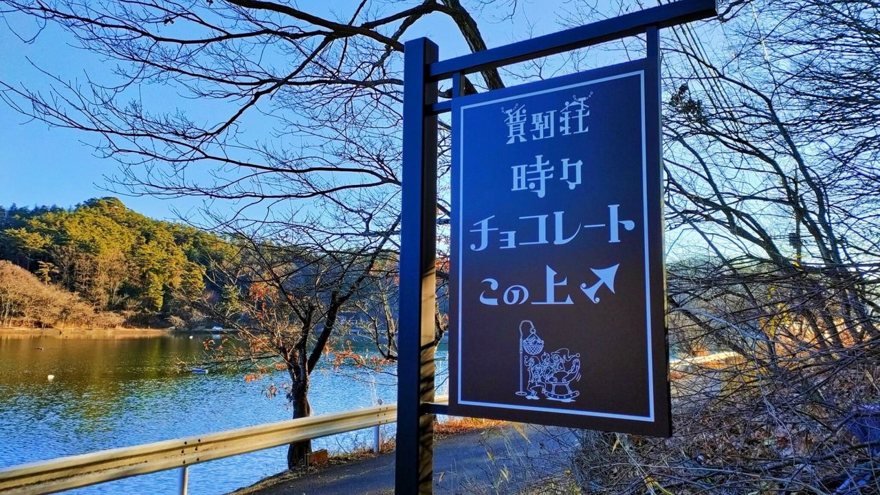 Photo of Others in Kofu