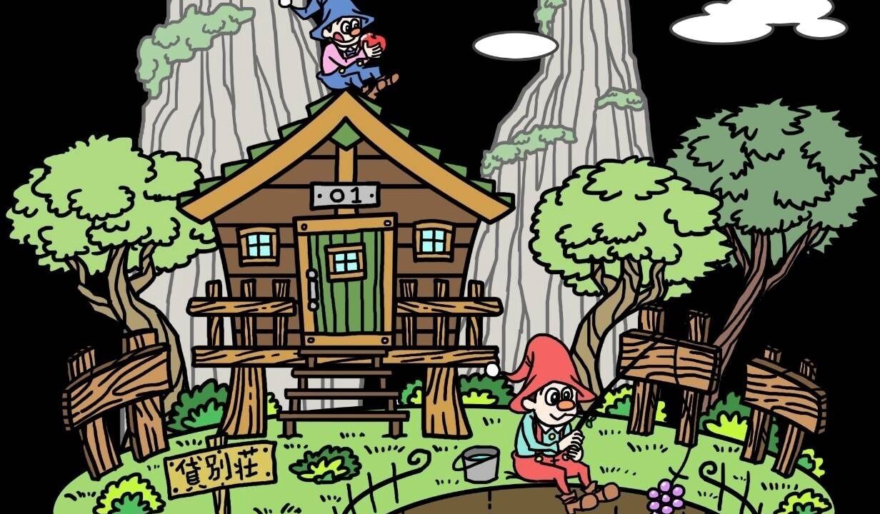 Photo of Outdoor in Kofu