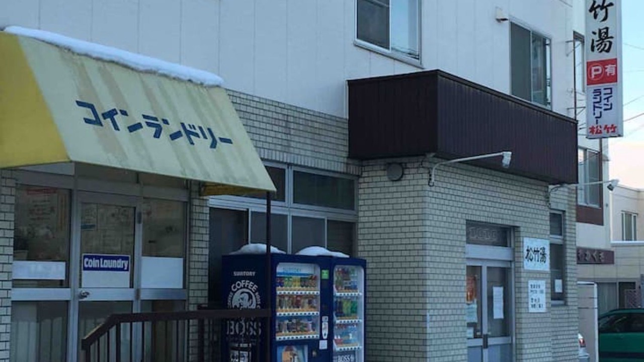 Photo of Outdoor in Toyohira