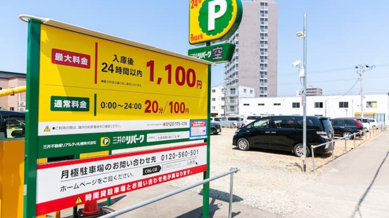Photo of Outdoor in Toyohira