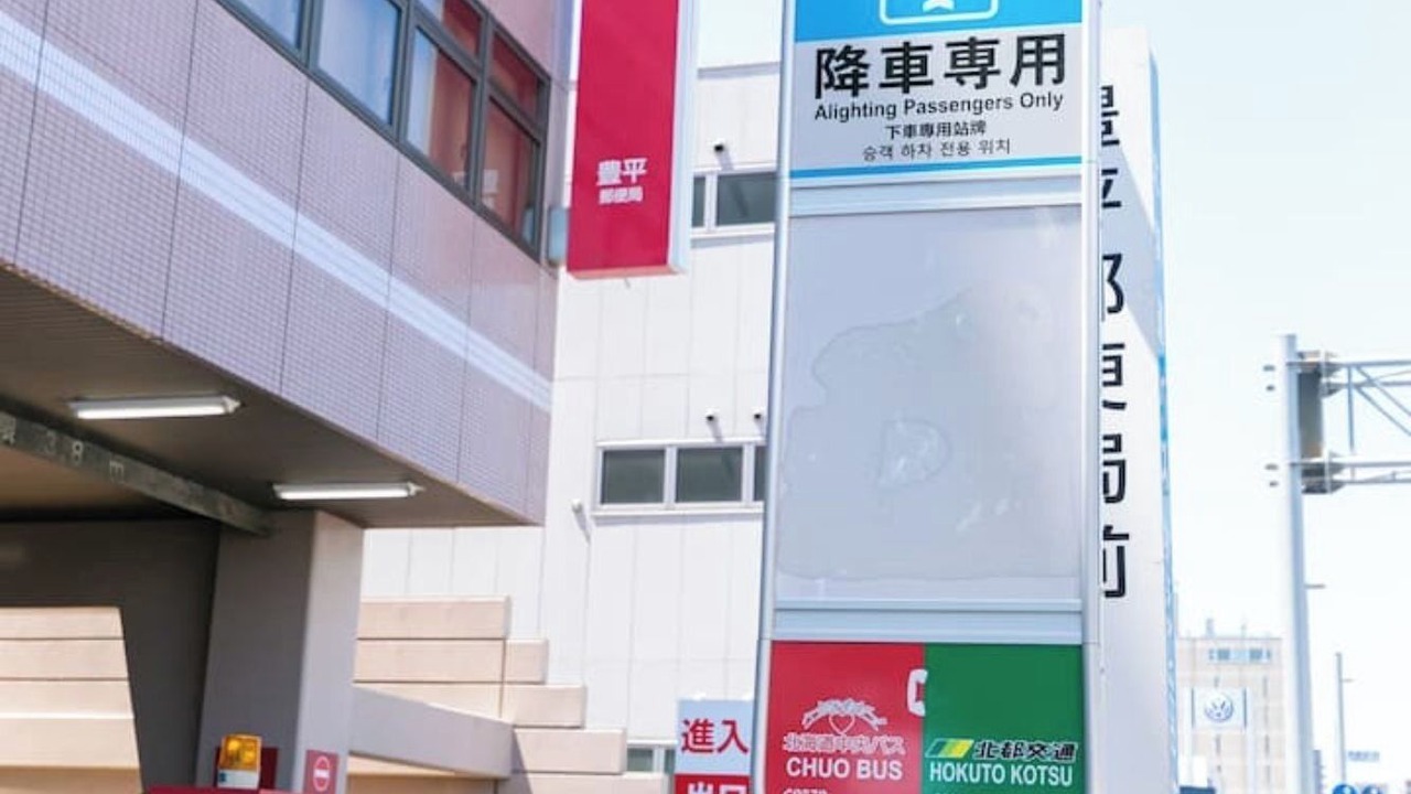 Photo of Outdoor in Toyohira