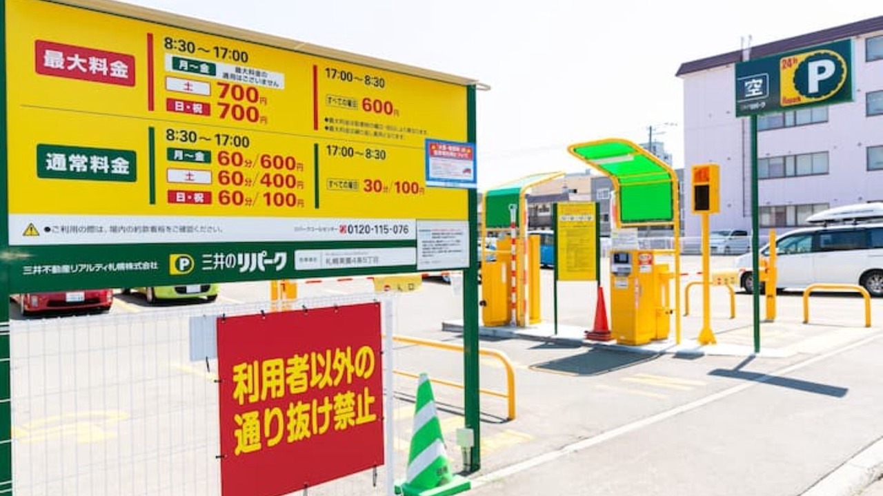 Photo of Others in Toyohira