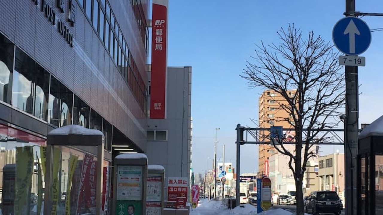Photo of Others in Toyohira