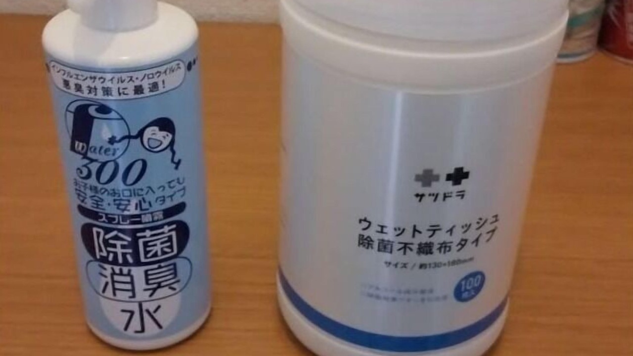 Photo of Bathroom in Hakodate