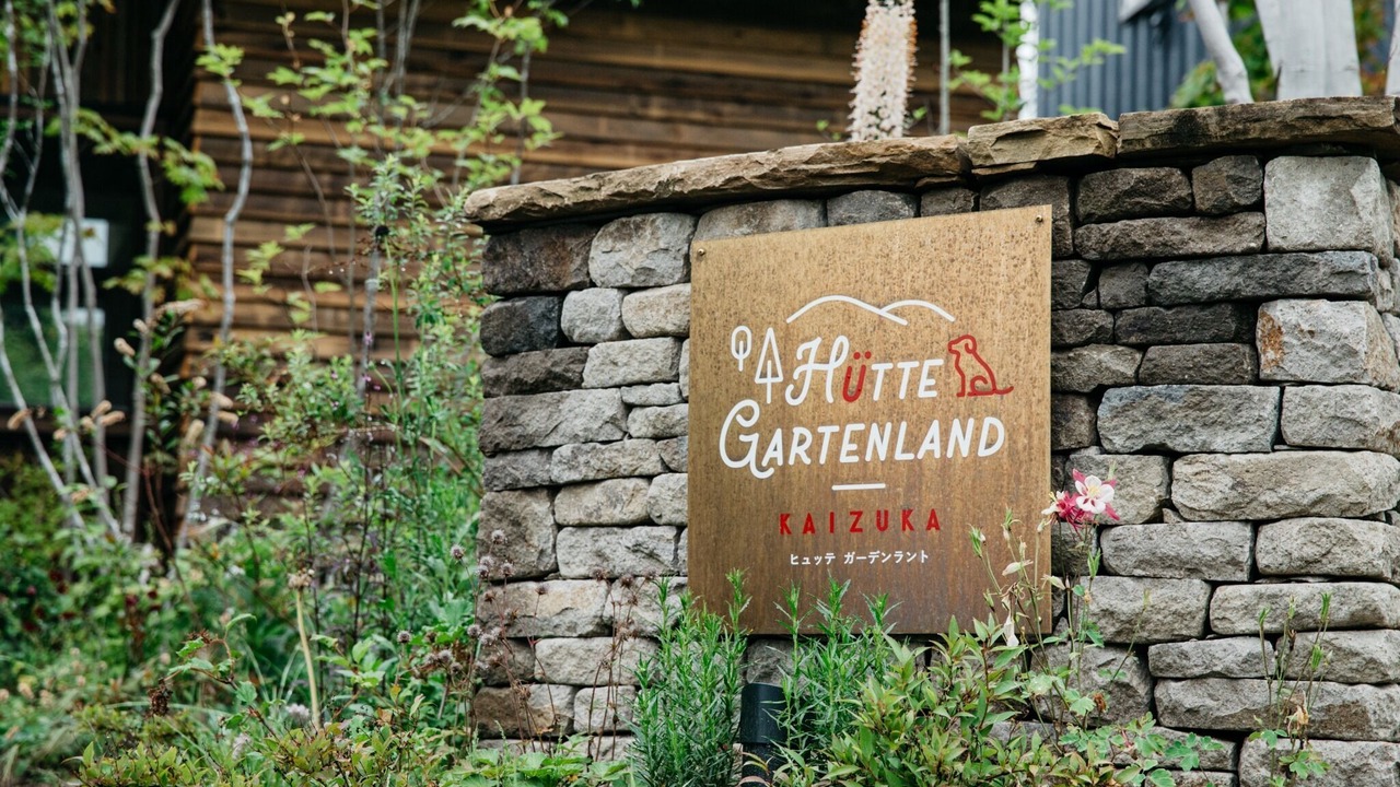 Photo of Outdoor in Kitasaku-gun