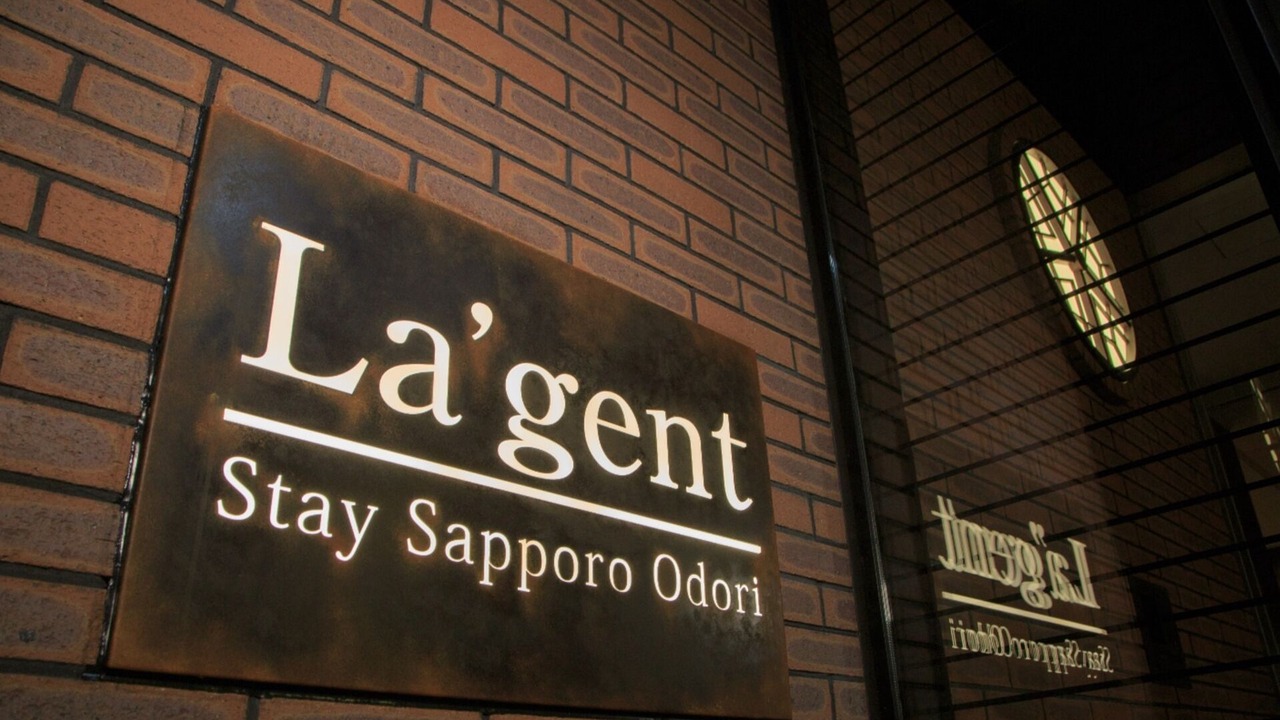 Photo of Outdoor in Sapporo City Centre