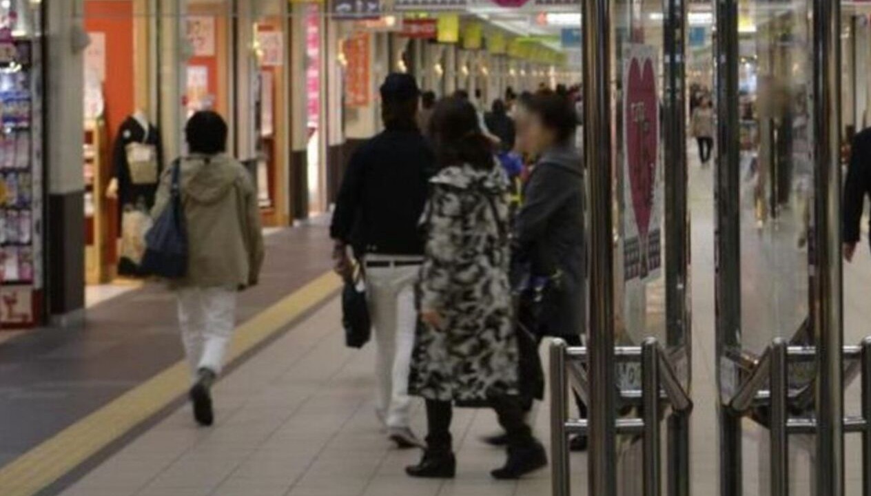Photo of Others in Sapporo City Centre
