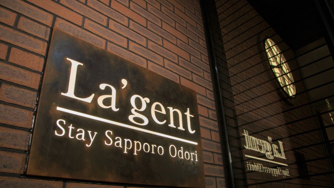Photo of Outdoor in Sapporo City Centre