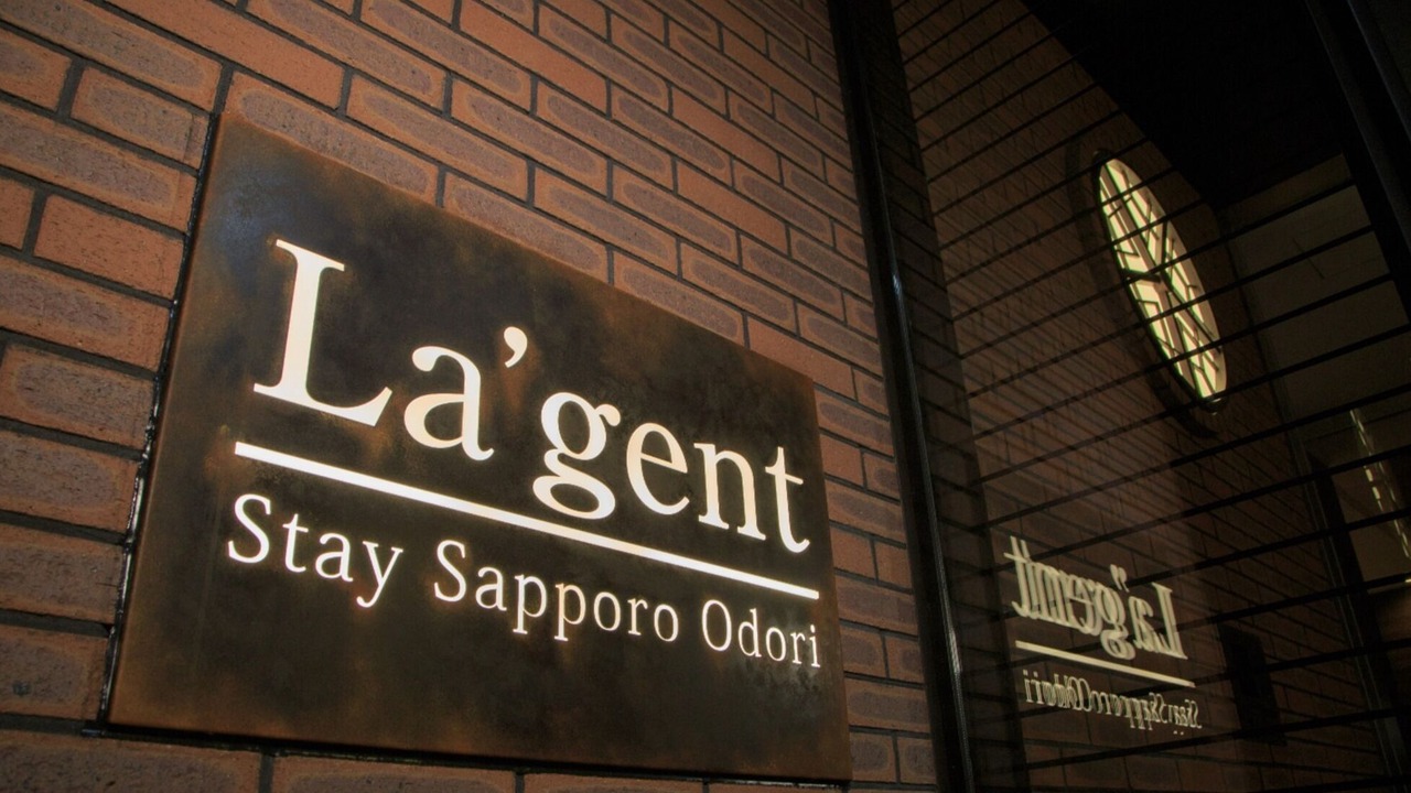 Photo of Outdoor in Sapporo City Centre
