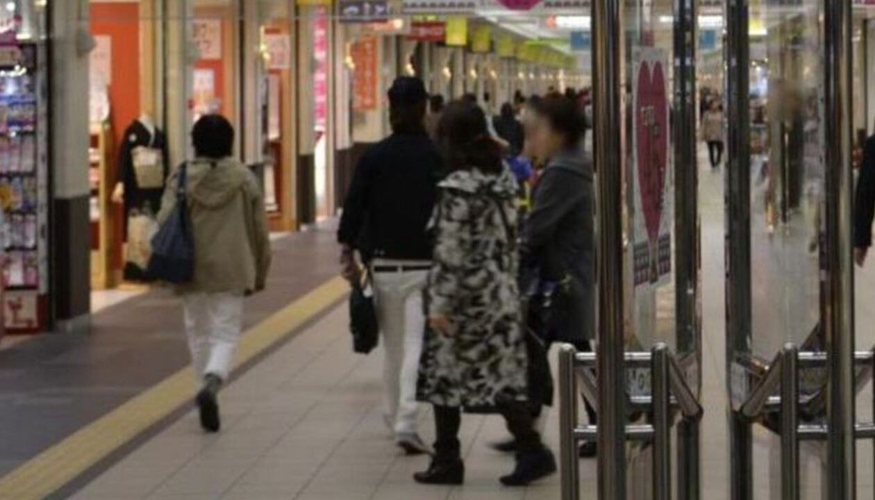 Photo of Others in Sapporo City Centre