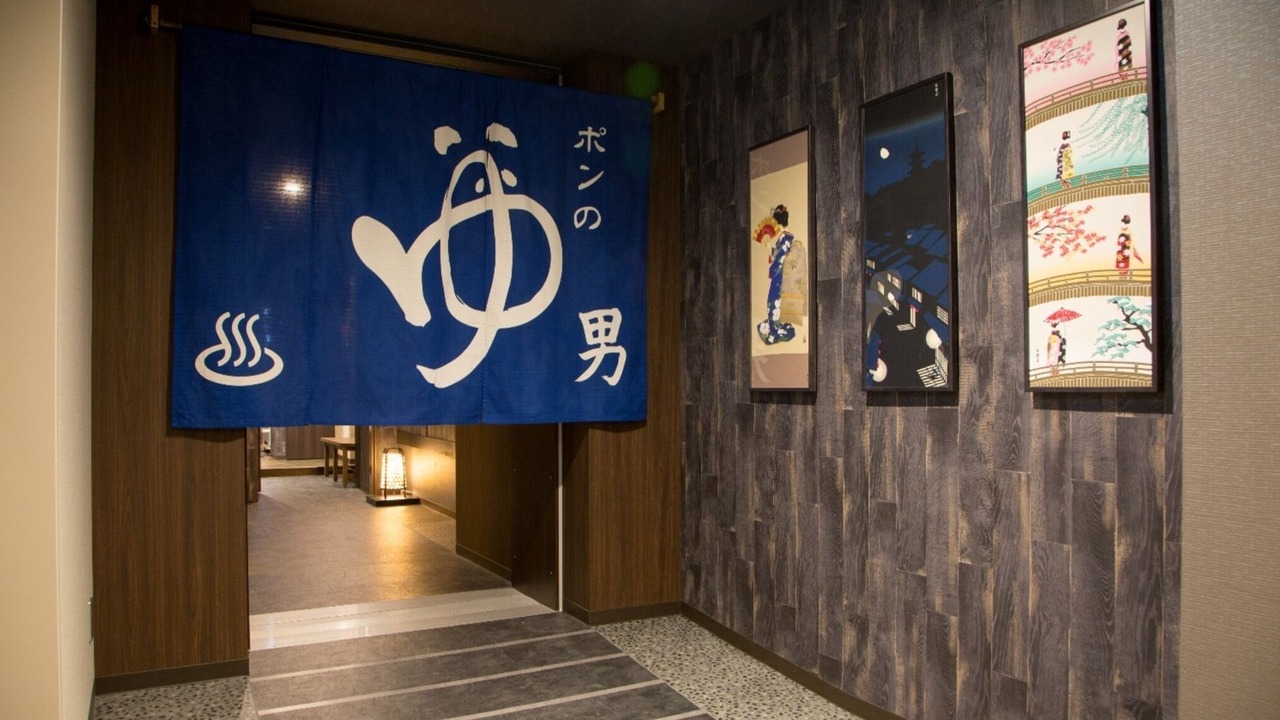 Photo of Others in Sapporo City Centre