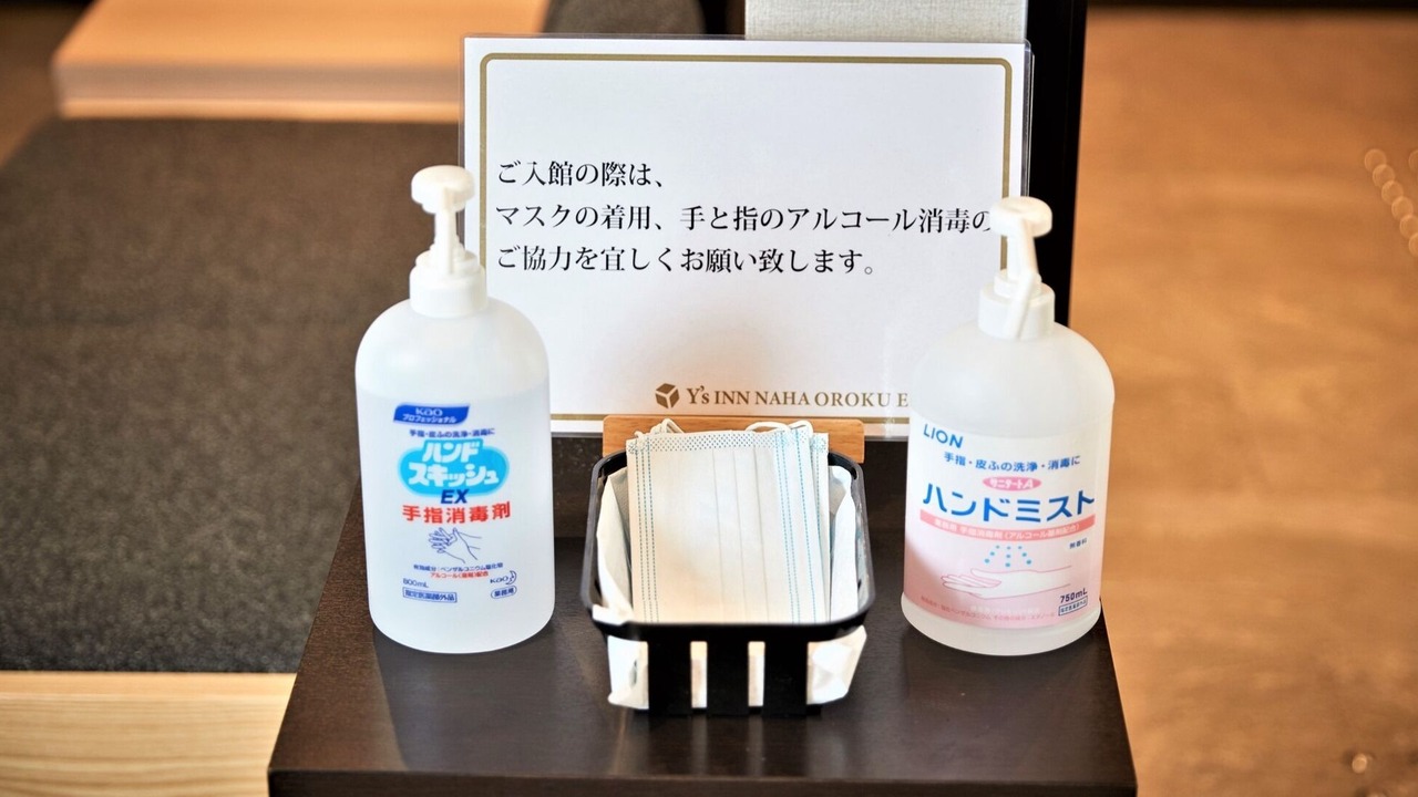 Photo of Bathroom in Naha