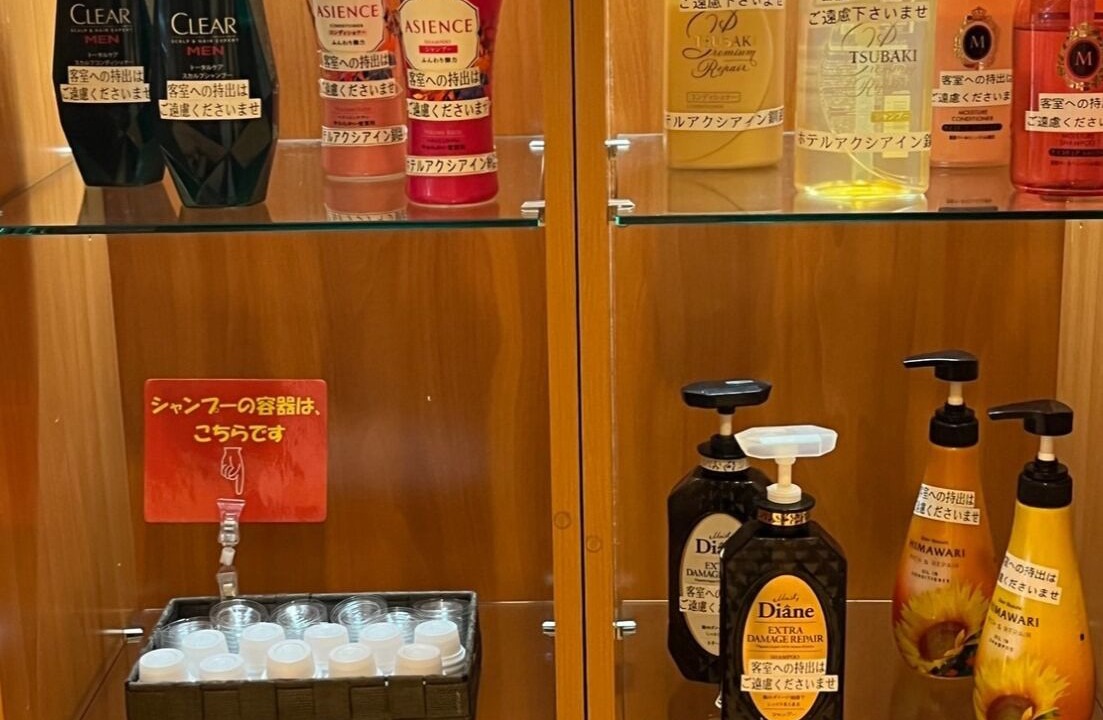 Photo of Bathroom in Kushiro