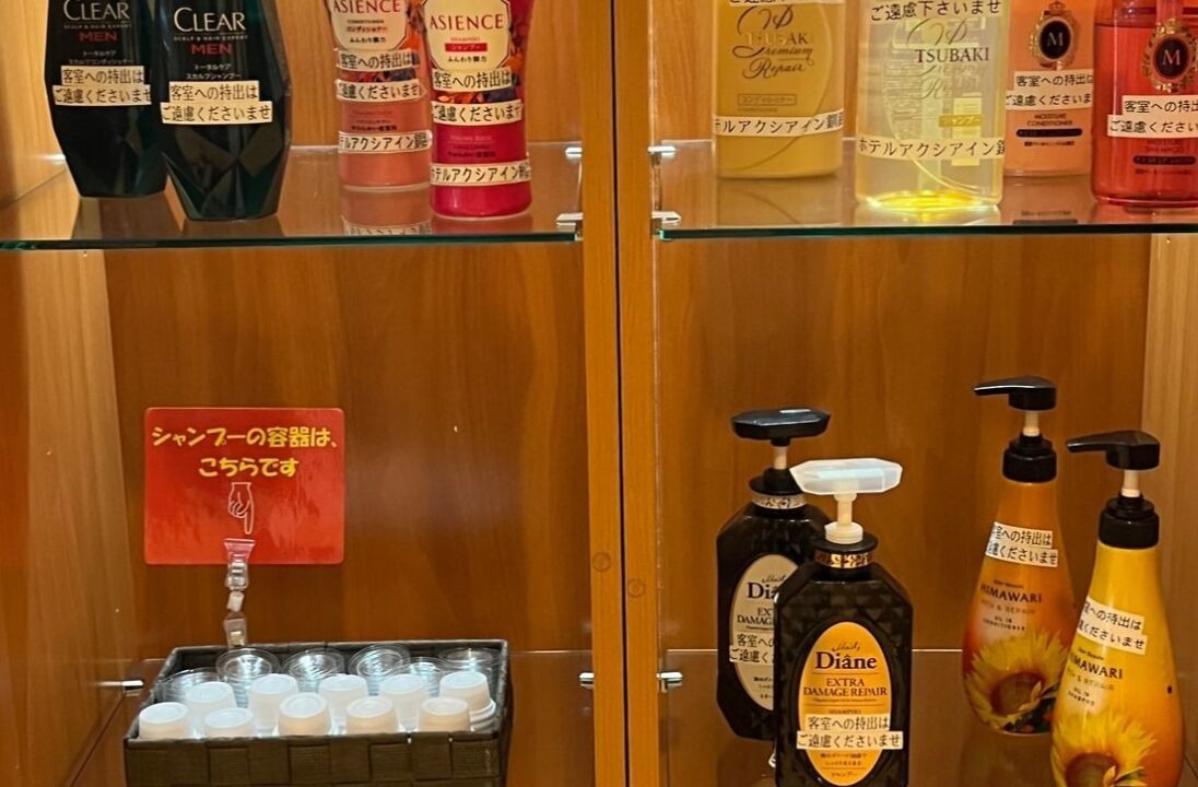 Photo of Bathroom in Kushiro