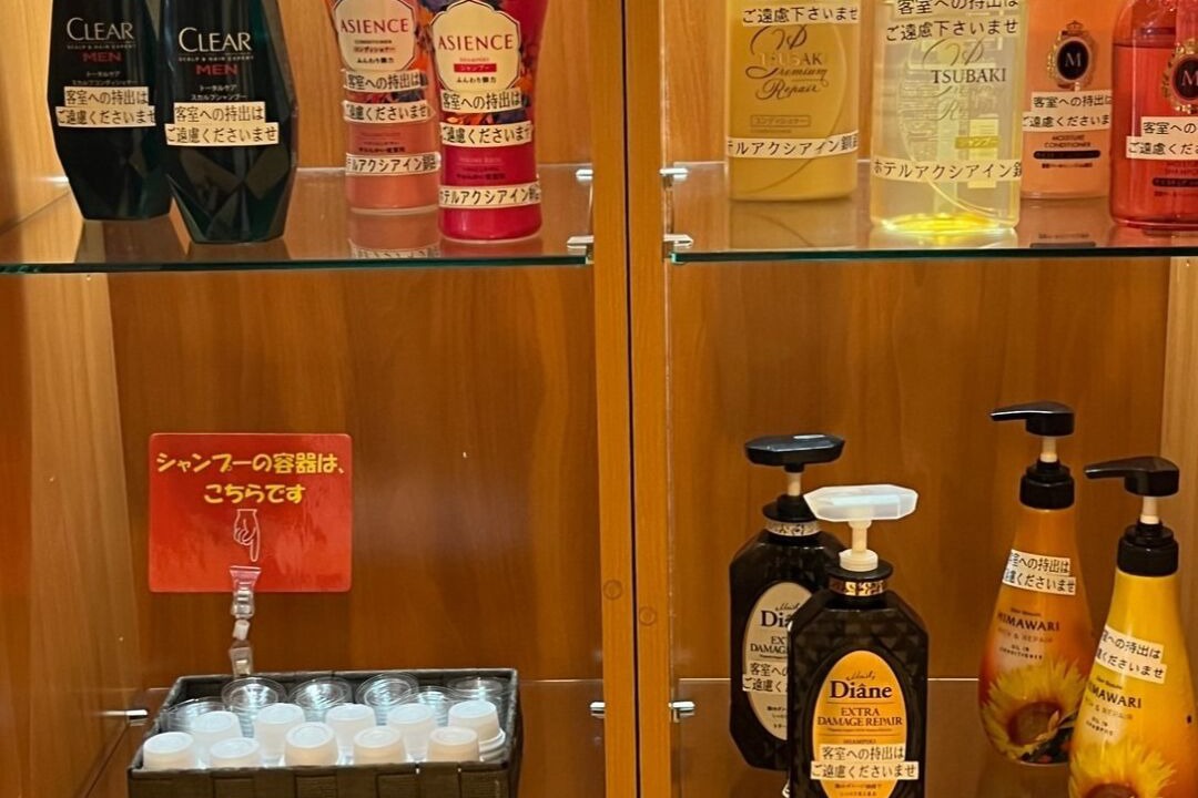 Photo of Bathroom in Kushiro