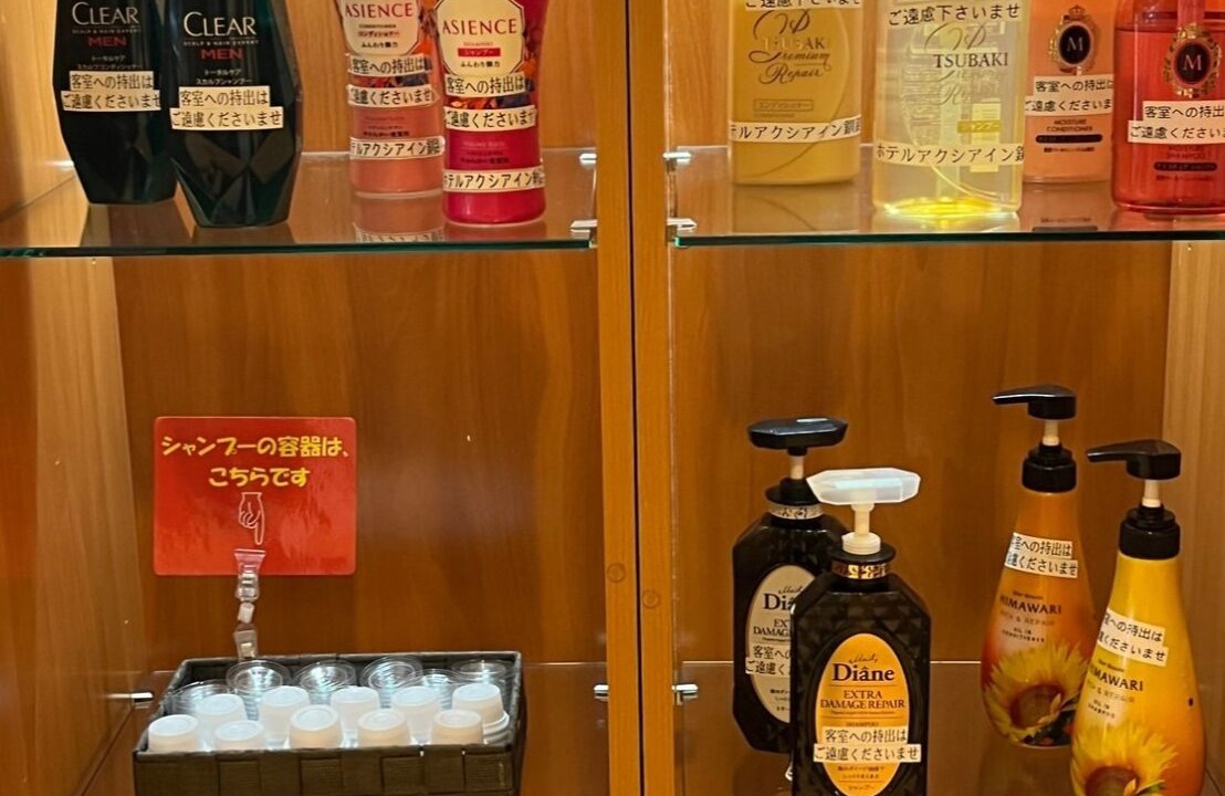 Photo of Bathroom in Kushiro