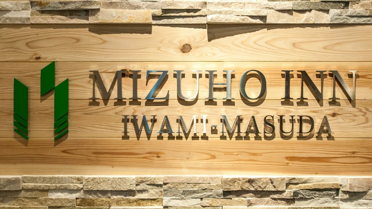Photo of Outdoor in Masuda