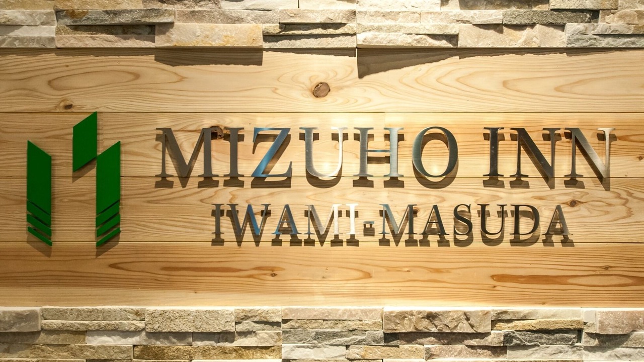 Photo of Outdoor in Masuda