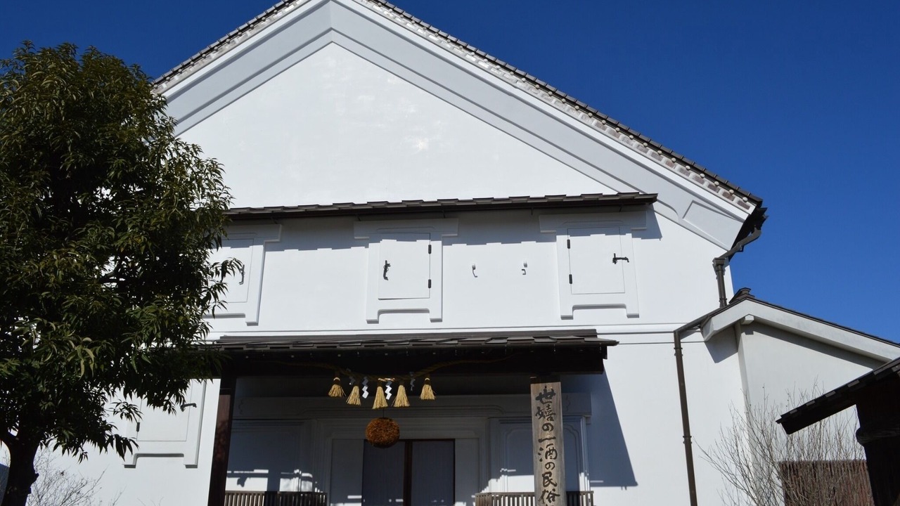 Photo of Others in Ichinoseki