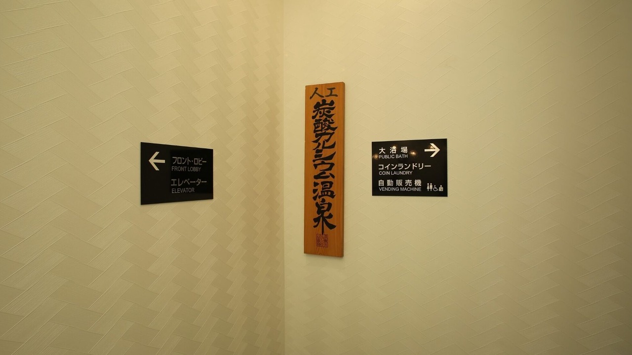 Photo of Others in Matsuyama