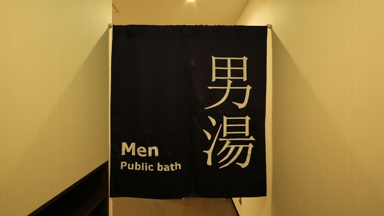 Photo of Others in Matsuyama