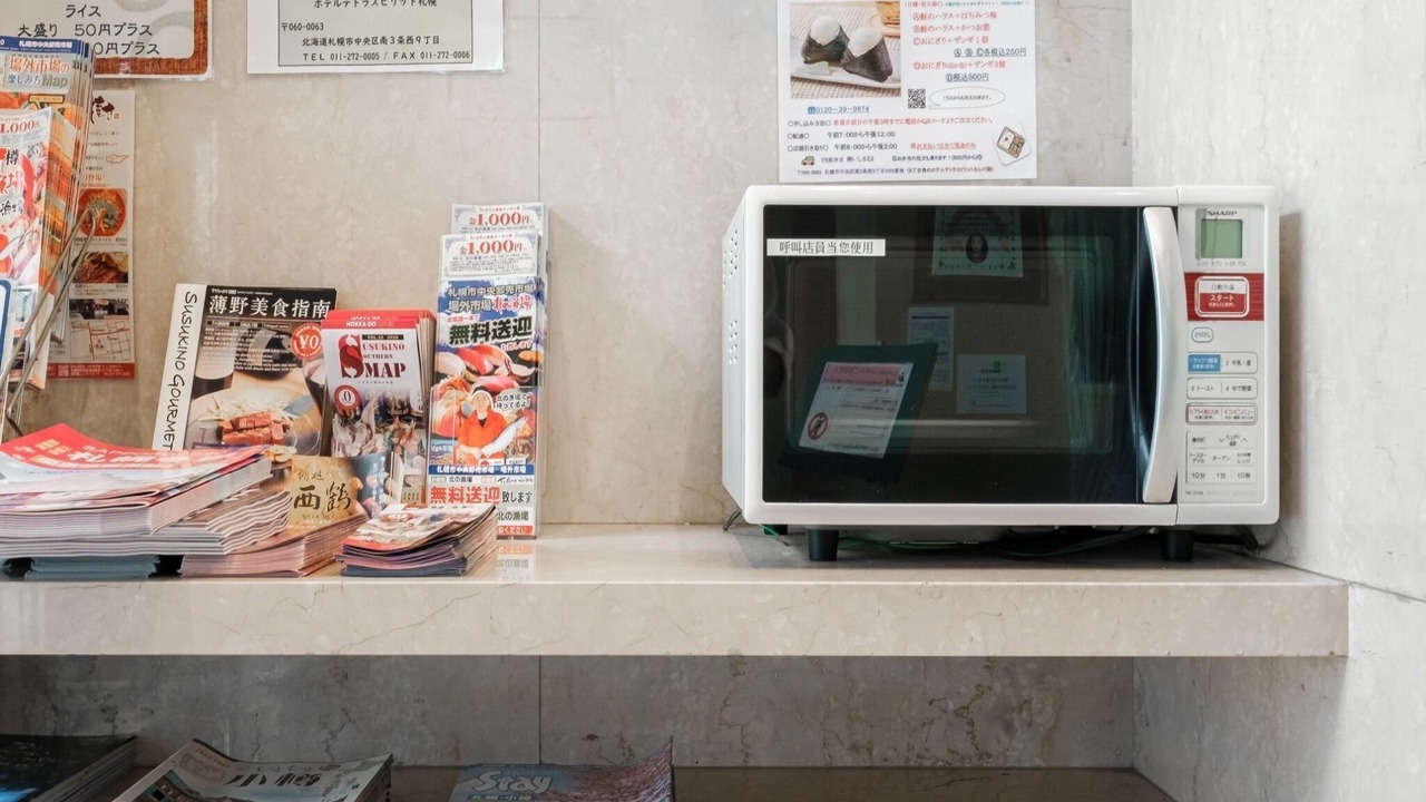 Photo of Kitchen in Odori