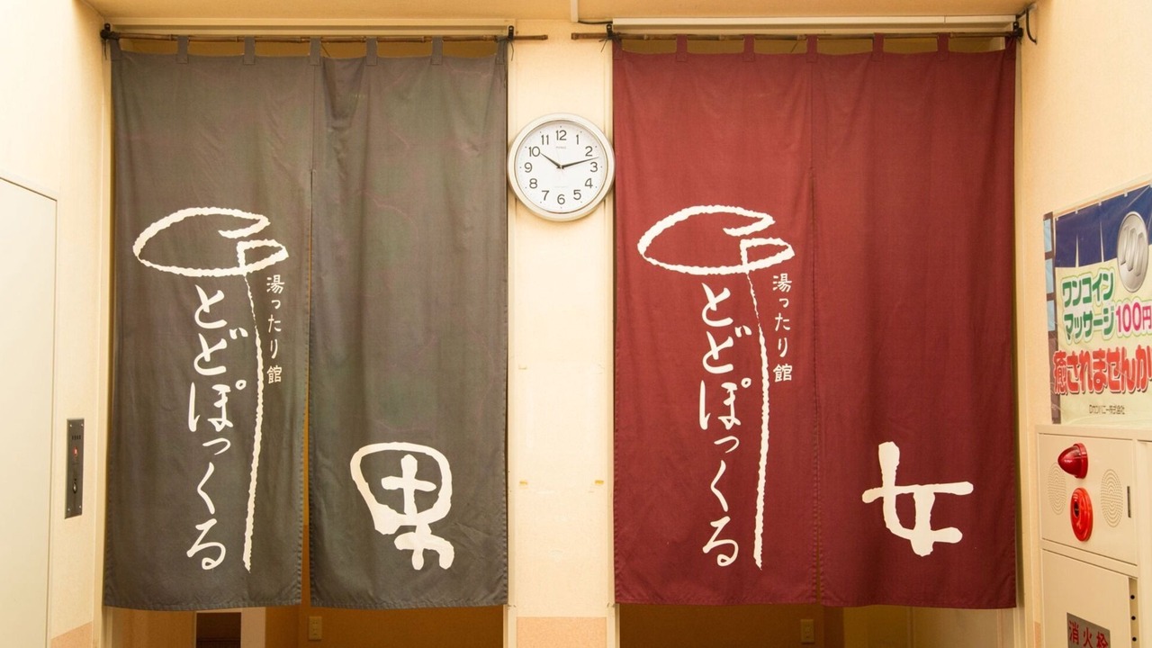 Photo of Others in Hakodate