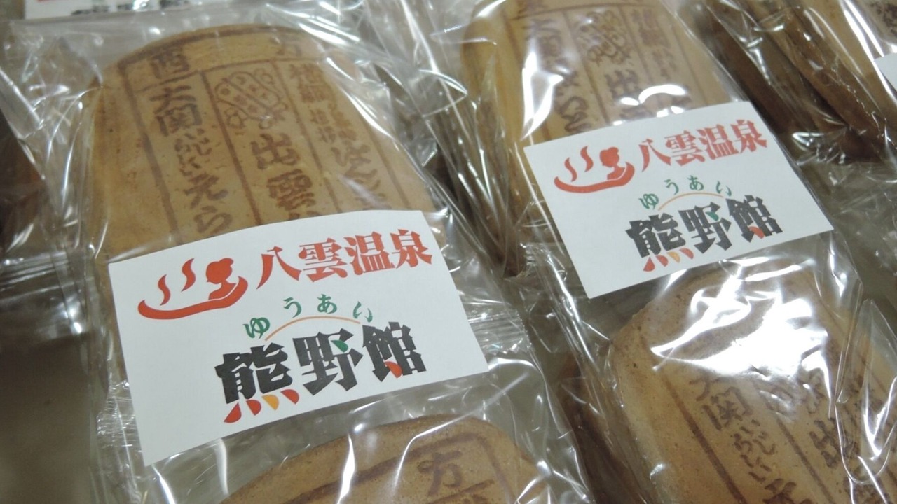 Photo of Others in Matsue