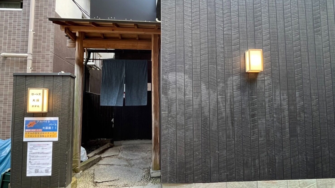 Photo of Outdoor in Minamiotsuka