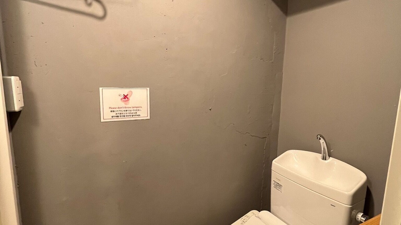 Photo of Bathroom in Minamiotsuka