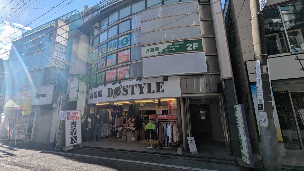 Photo of Outdoor in Setagaya