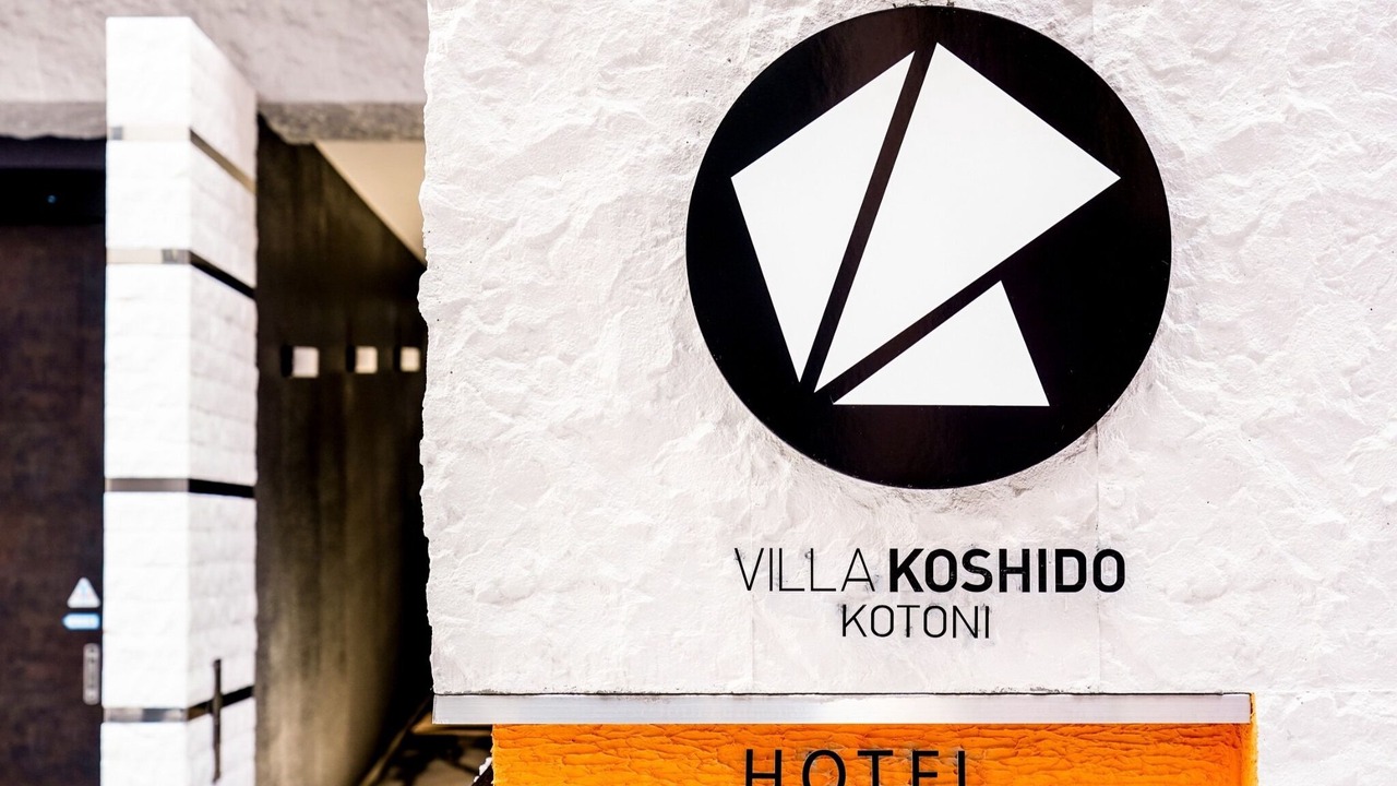 Photo of Outdoor in Kotoni