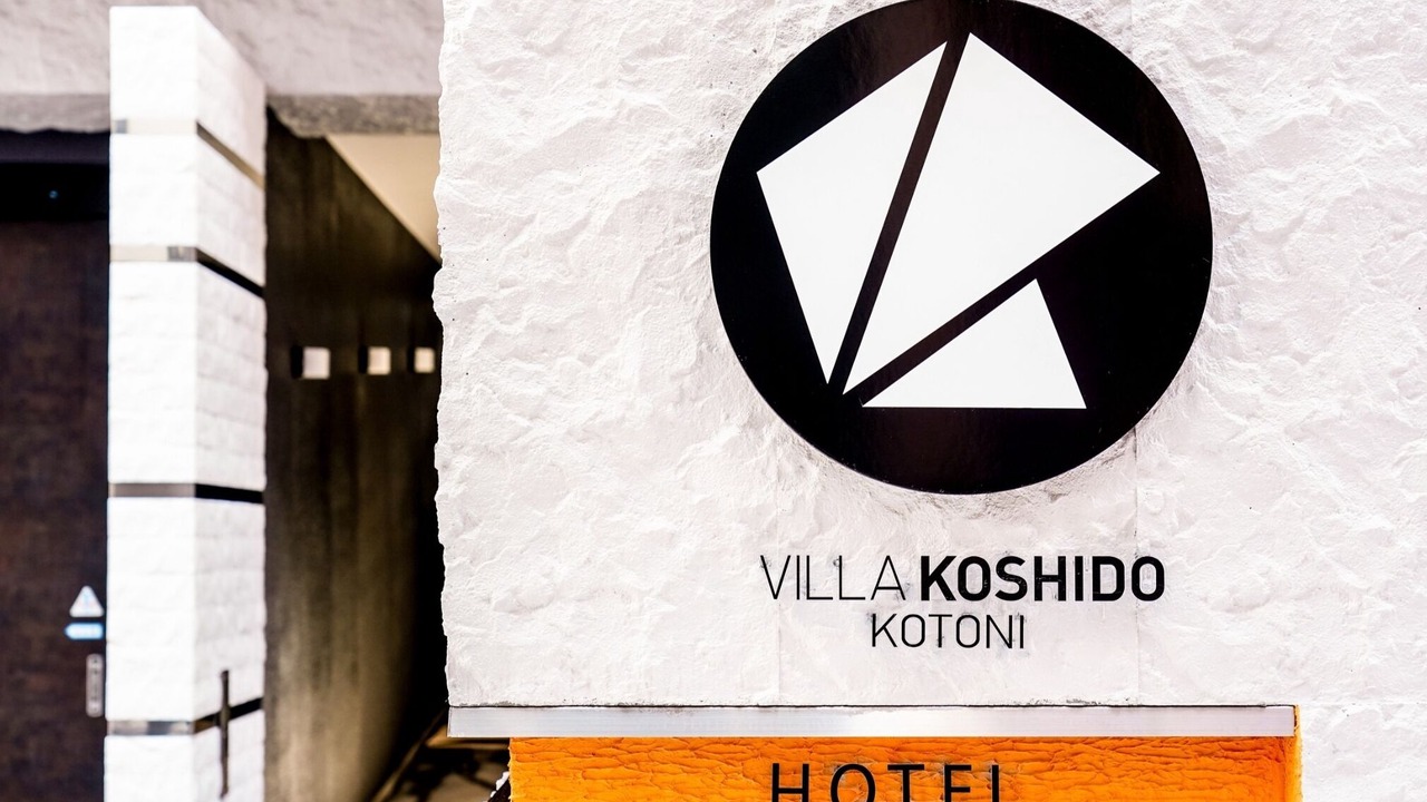 Photo of Outdoor in Kotoni