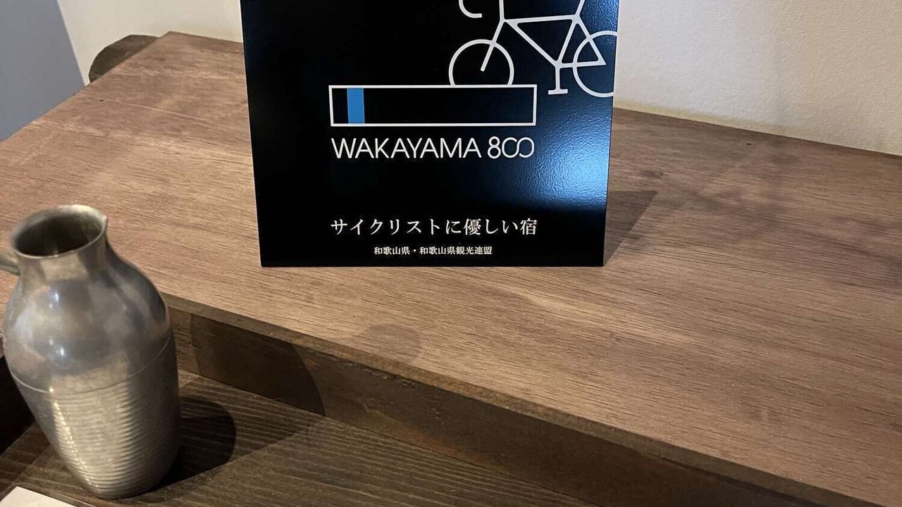 Photo of Others in Wakayama