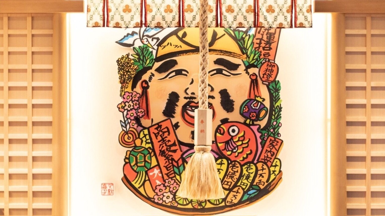 Photo of Others in Nishinari