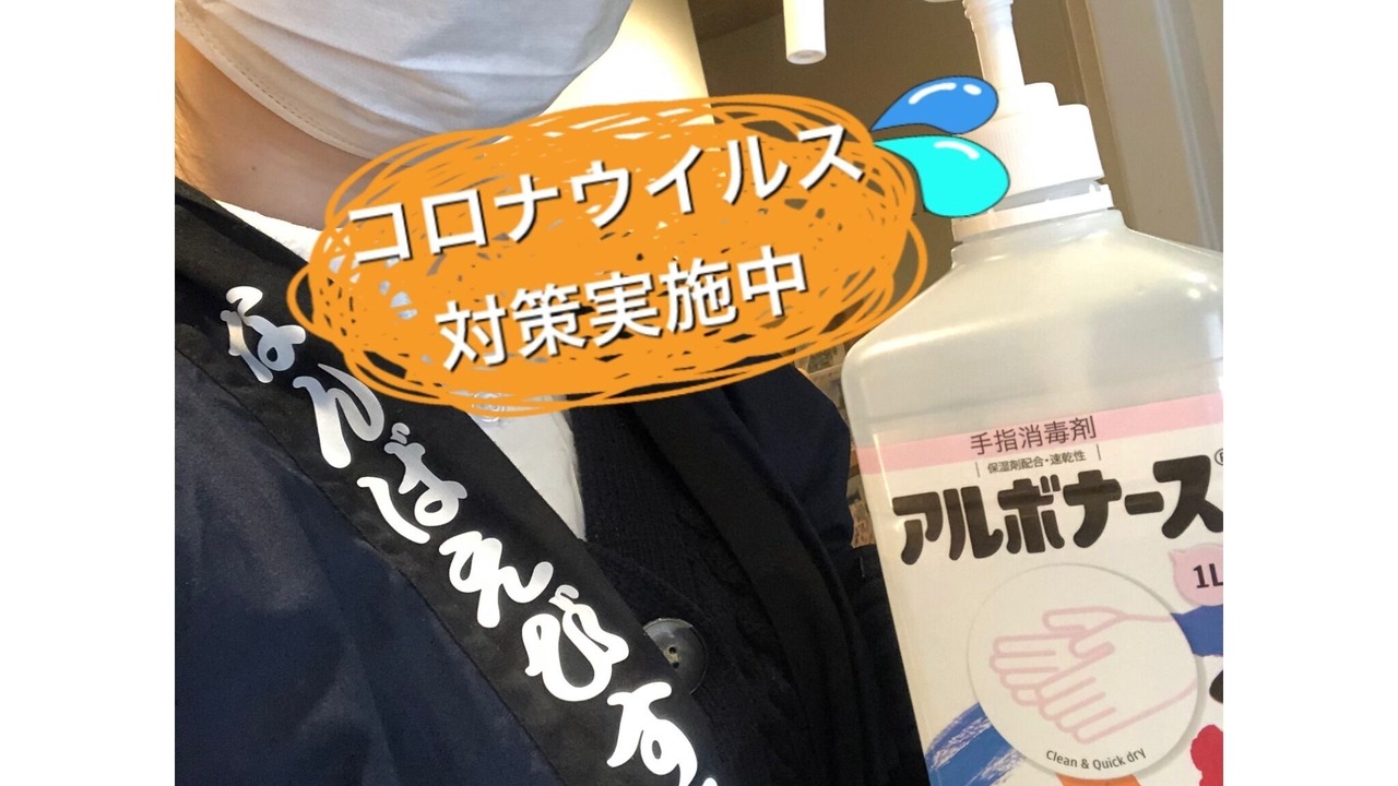 Photo of Others in Nishinari