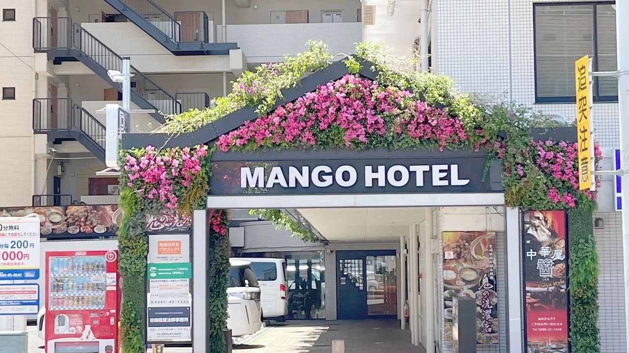 Photo of Outdoor in Miyazaki