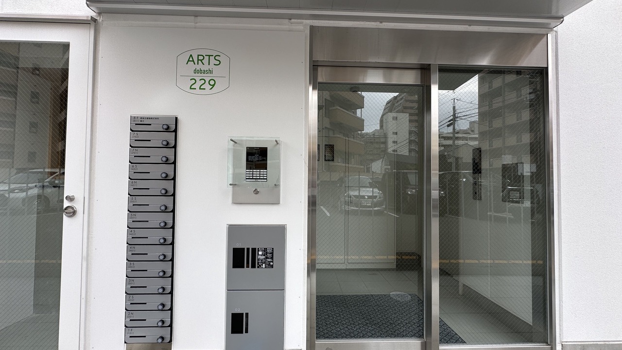 Photo of Outdoor in Hiroshima City Centre